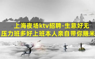 赤峰夜总会招聘