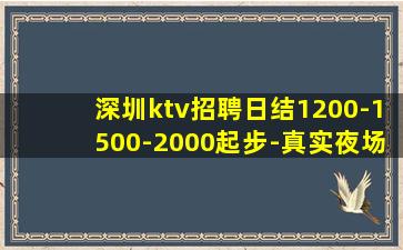 苏州夜场招聘